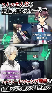 ソーサリージョーカーズ screenshot 2