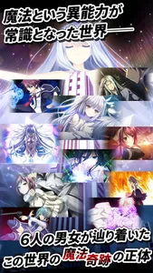 ソーサリージョーカーズ screenshot 3