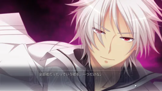ソーサリージョーカーズ screenshot 5