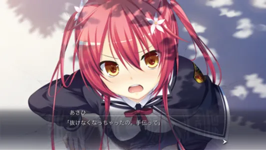 ソーサリージョーカーズ screenshot 8