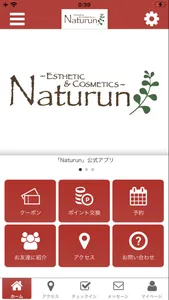 Naturun～ナチュラン～ screenshot 0