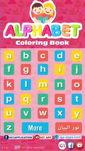 كتاب التلوين الحروف الإنجليزية screenshot 0
