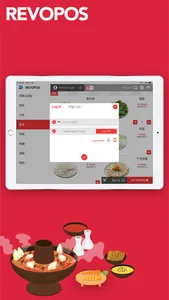 Revopos HotPot screenshot 1