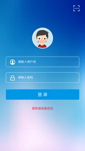 CRM客户管理 screenshot 1