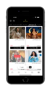 IBRAQ Perfumes screenshot 3