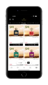 IBRAQ Perfumes screenshot 4