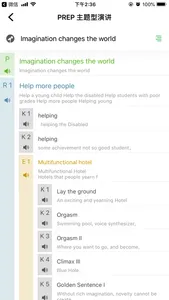 影说家 - 双语智能演讲 screenshot 3