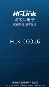 HLK-DIO16 screenshot 0