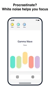 Wave: White noise & alpha wave screenshot 0