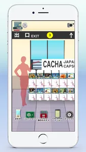 JAPANESE CAPSULE TOY CACHA screenshot 0