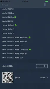 X Huqin Tuner-with Pitch Pipe screenshot 4