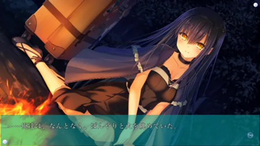 Summer Pockets REFLECTION BLUE screenshot 8