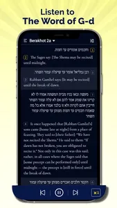 Talmud Bavli Online screenshot 3