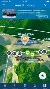 Курорт Газпром screenshot 5