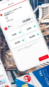 JAL Global WALLET screenshot 1