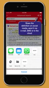 Dizionario Tecnico Russo screenshot 9