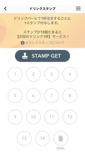 トレーニングセンター サンプレイ screenshot 2