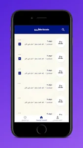 منصة-مشاريع screenshot 1