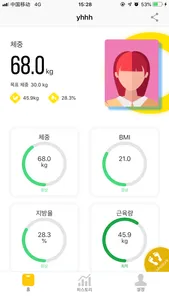 신일 스마트 체중계 프리미엄 screenshot 0