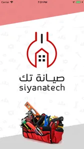 صيانة تك Siyanatech‏ screenshot 0