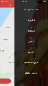 صيانة تك Siyanatech‏ screenshot 3