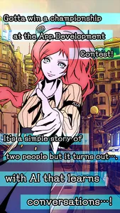 Visual Novel:  I.B. screenshot 1