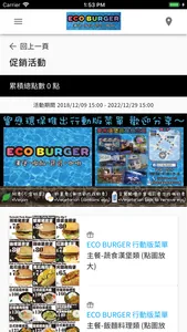 ECO BURGER screenshot 5