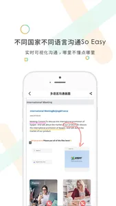 Xpaper-可视化创意协同工作平台 screenshot 2