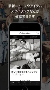 Calvin Klein カルバンクライン 公式アプリ screenshot 0