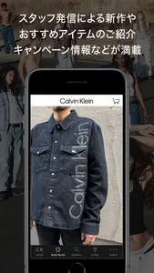 Calvin Klein カルバンクライン 公式アプリ screenshot 1