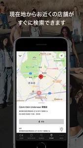 Calvin Klein カルバンクライン 公式アプリ screenshot 3