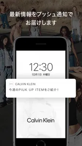 Calvin Klein カルバンクライン 公式アプリ screenshot 4