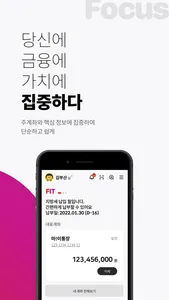 BNK부산은행모바일뱅킹 screenshot 1