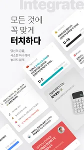 BNK부산은행모바일뱅킹 screenshot 3