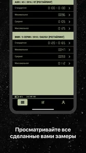 MyTester screenshot 5