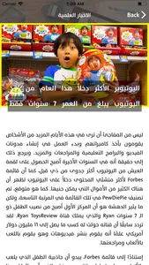 برو بلوج screenshot 5