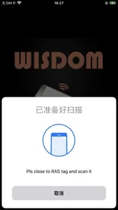 WISDOM NFC screenshot 1