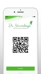 Dr.Shumskaya screenshot 2