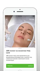 Dr.Shumskaya screenshot 3