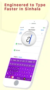 Smart Sinhala Keyboard screenshot 2