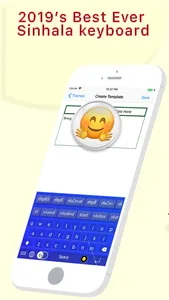 Smart Sinhala Keyboard screenshot 3