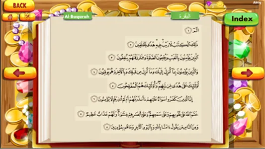 Quran Treasure Island screenshot 6