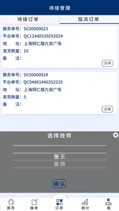 瓦尔塔力道达 screenshot 1