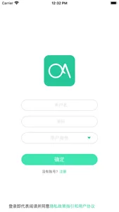 瑞石OA screenshot 4