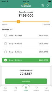 Numur screenshot 4