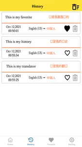 Chinese To English Translation screenshot 2