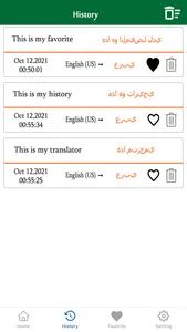 English To Arabic Translation screenshot 2