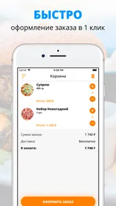 Дон Пицца | Пятигорск screenshot 2