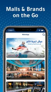 MallsApp - مولز اب screenshot 2