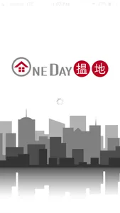 OneDay (搵地) screenshot 3